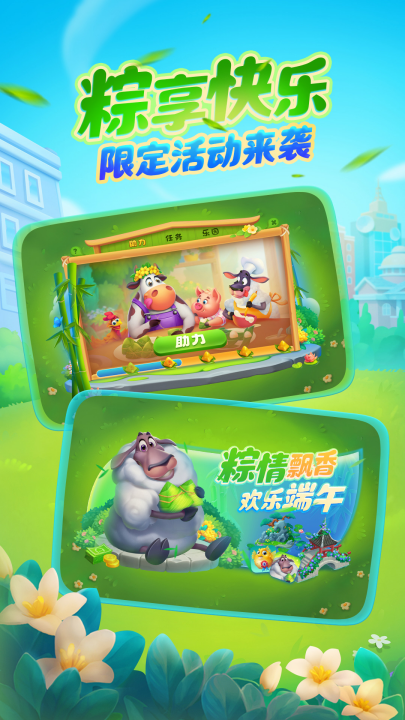 vivov12.3.0 °
