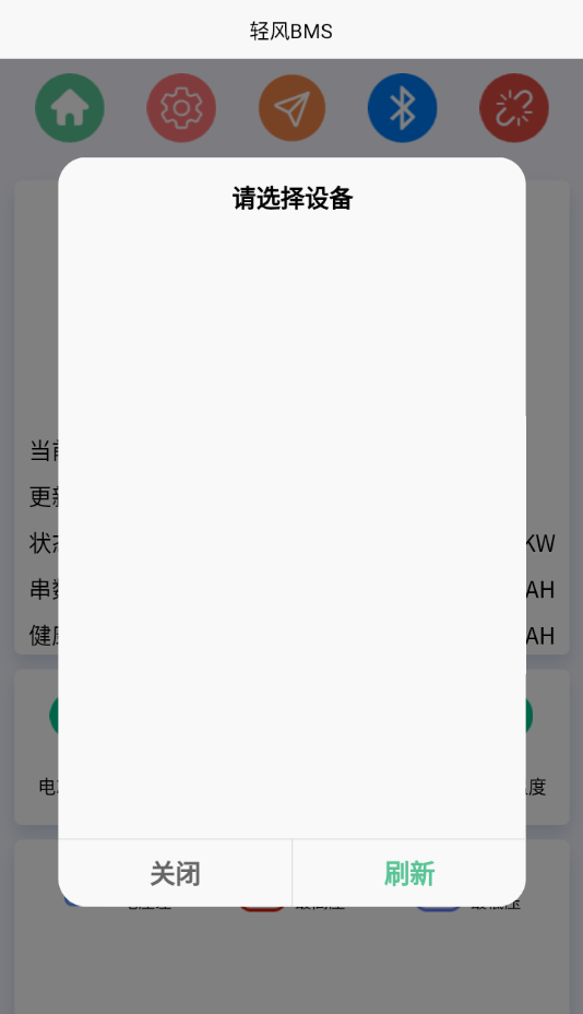 bmsٷv1.3.30 ֻ