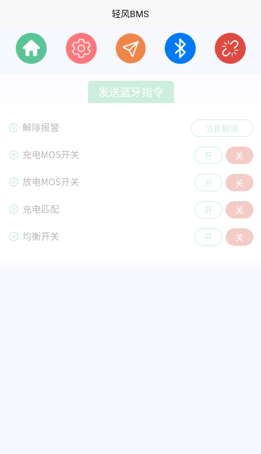 bmsٷv1.3.30 ֻ