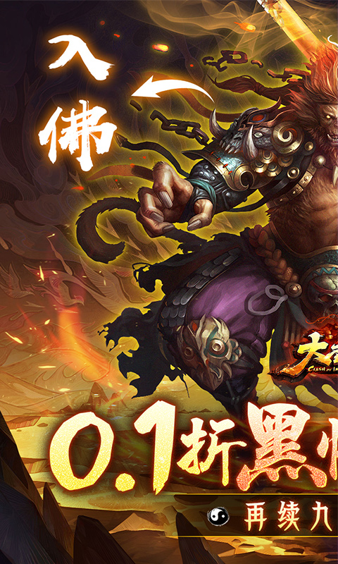 ʥ֮ŭ0.1ذװv6.2.5 °