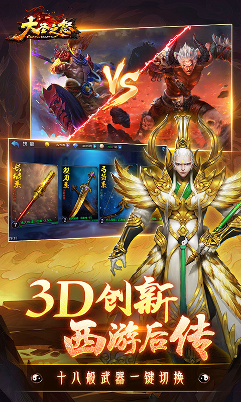 ʥ֮ŭ0.1ذװv6.2.5 °