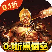 ʥ֮ŭ0.1ذװv6.2.5 °