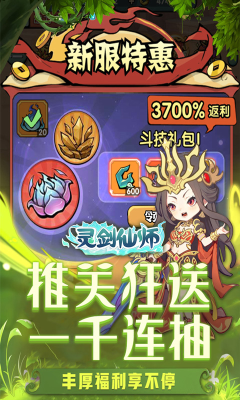 齣ʦ0.1۹ٷv1.0 ׿