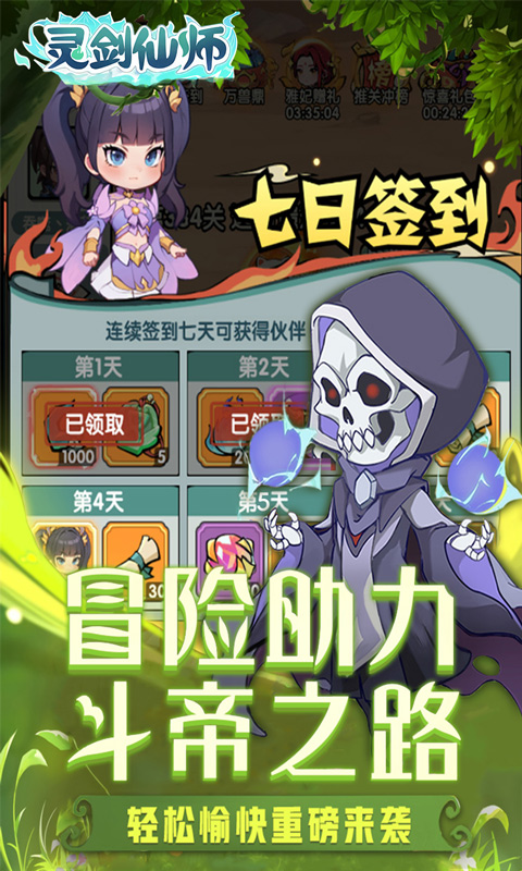 齣ʦ0.1۹ٷv1.0 ׿