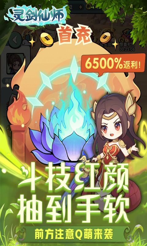 齣ʦ0.1۹ٷv1.0 ׿