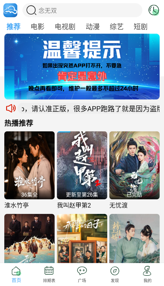 Ƶappٷv4.2.0 °汾