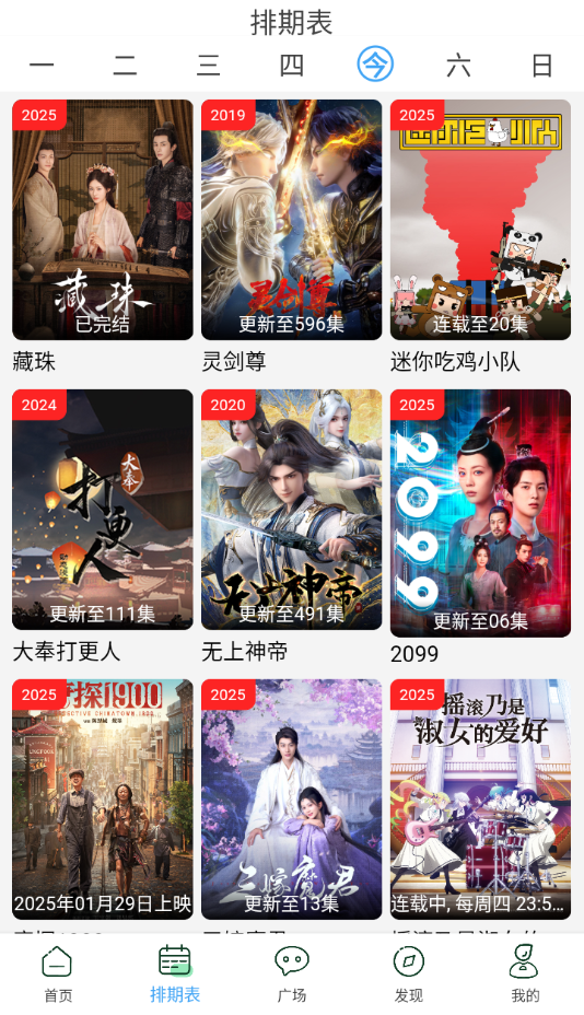 Ƶappٷv4.2.0 °汾