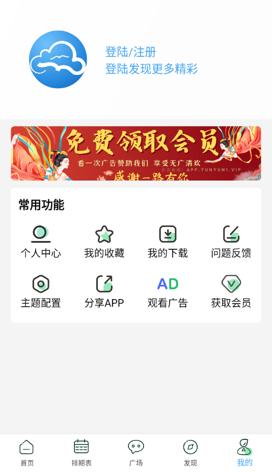 Ƶappٷv4.2.0 °汾
