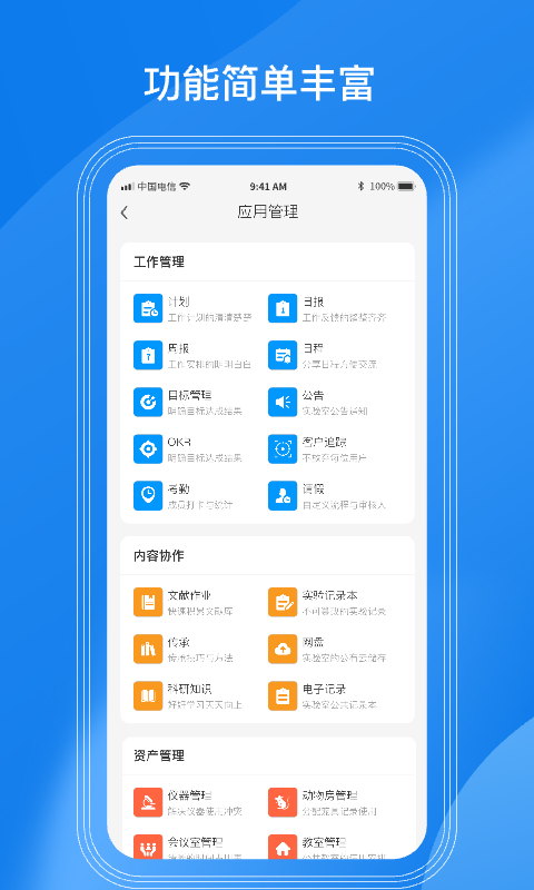 LABManagementٷv3.8.4 °
