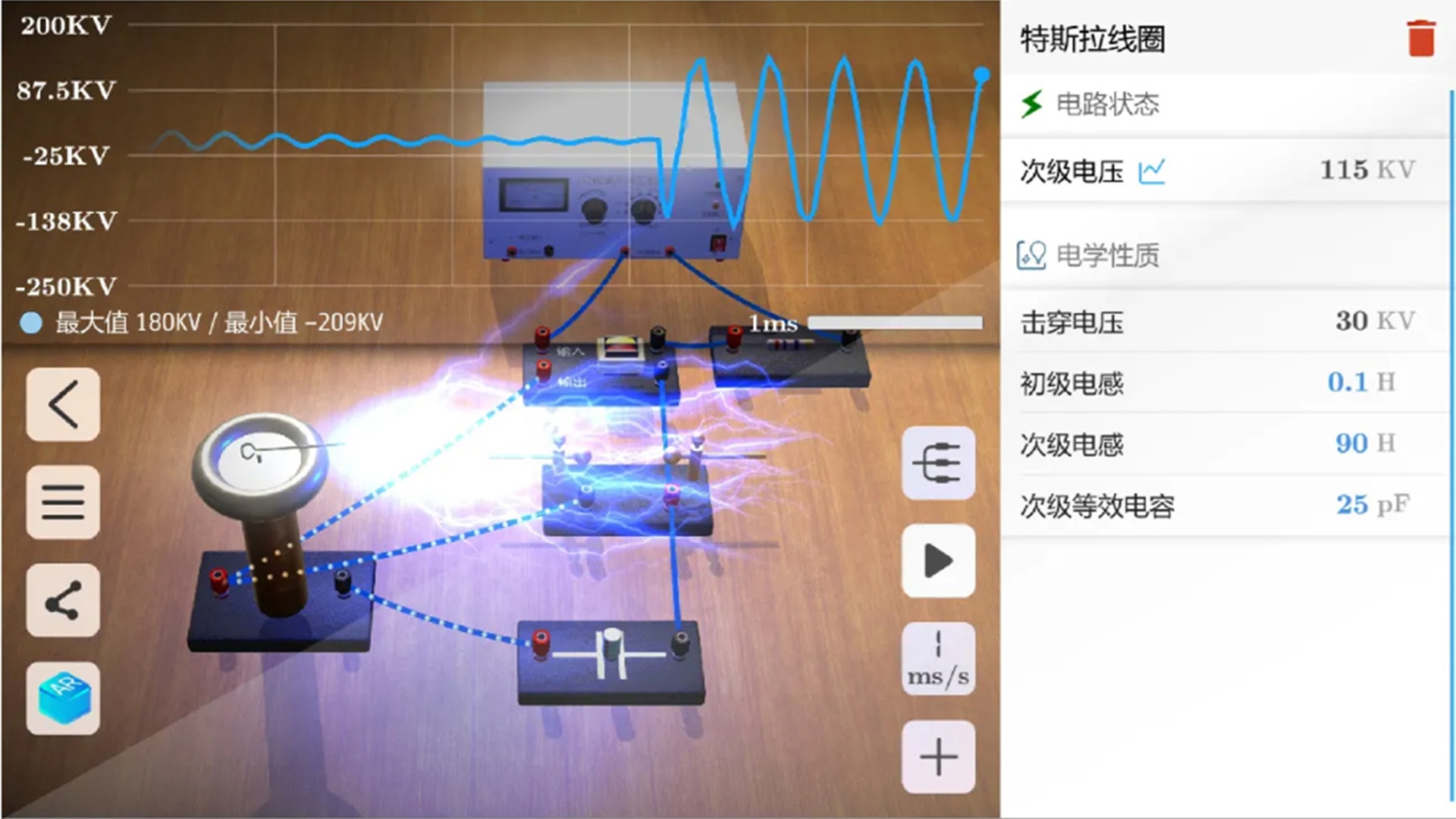 ʵҰ׿v1.0 °