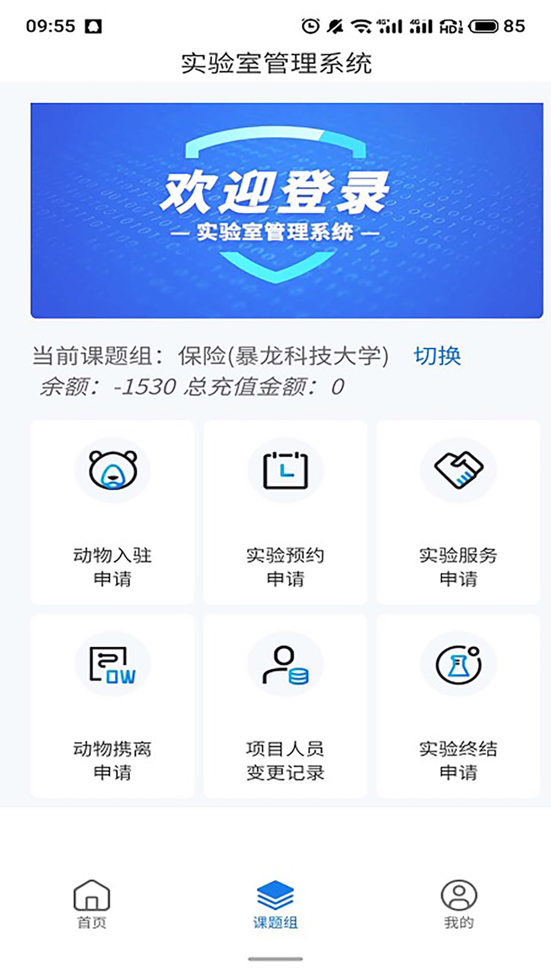 ʵappv1.3.7 °