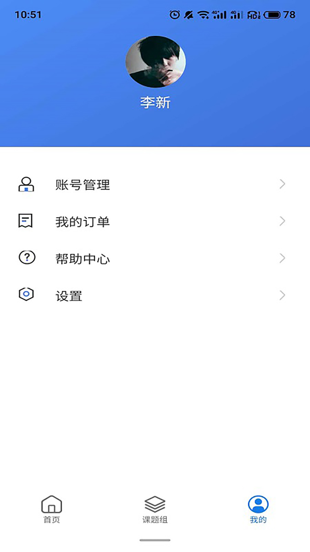 ʵappv1.3.7 °
