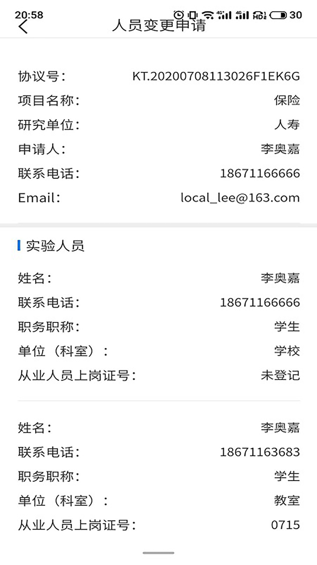 ʵappv1.3.7 °