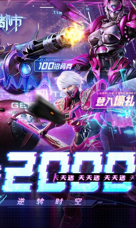 ܶ0.1۰汾v0.0.198.13 ׿