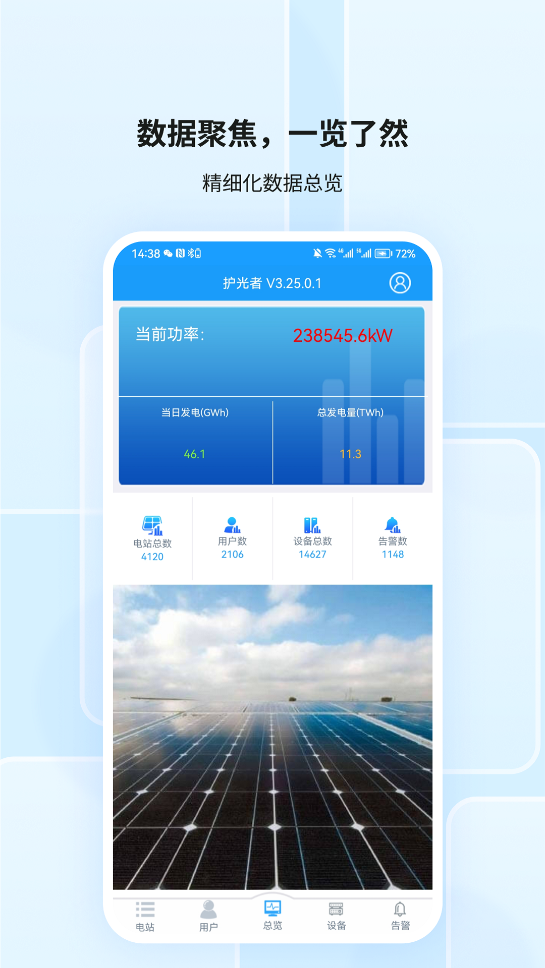 ߹appv3.39.2.2 ٷ