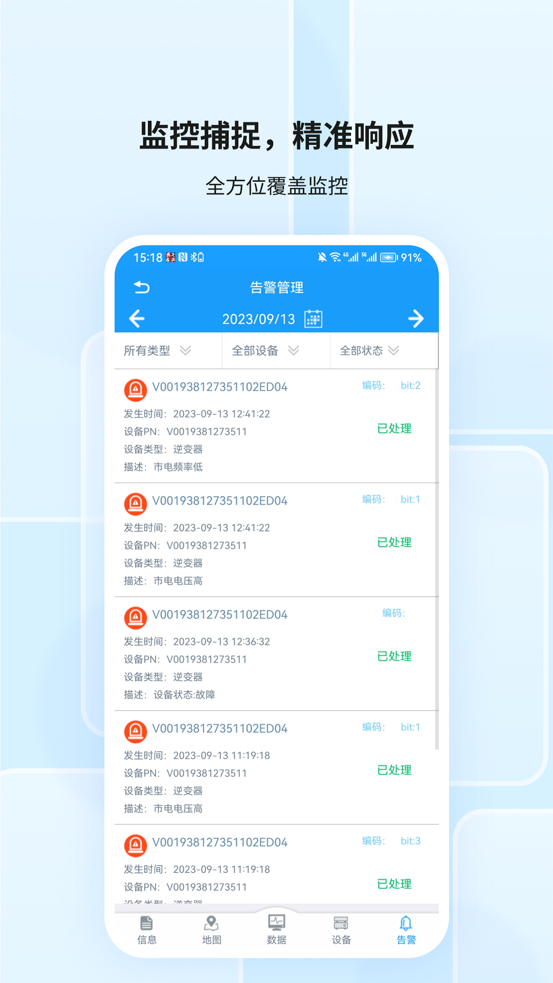 ߹appv3.39.2.2 ٷ