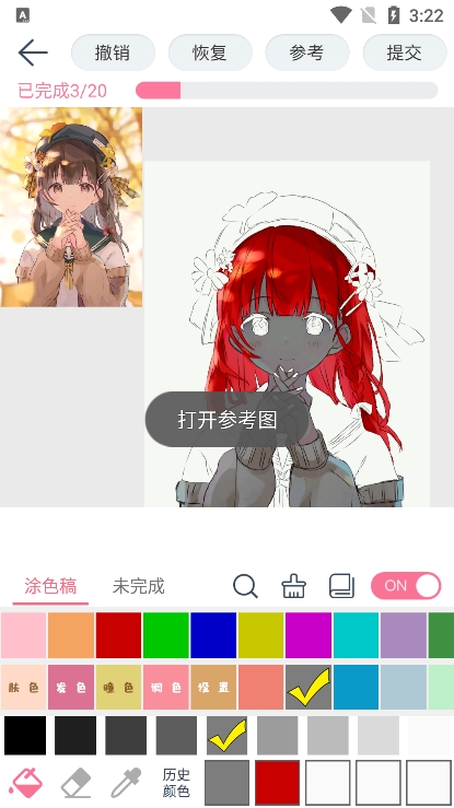 ѿǻ滭Ӧv7.4.2 ׿
