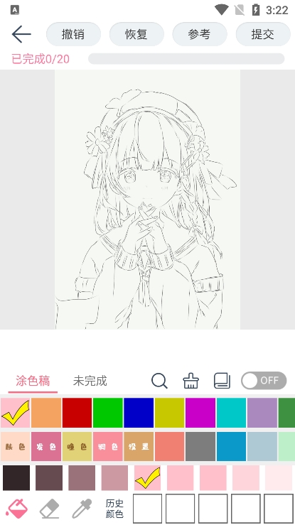 ѿǻ滭Ӧv7.4.2 ׿