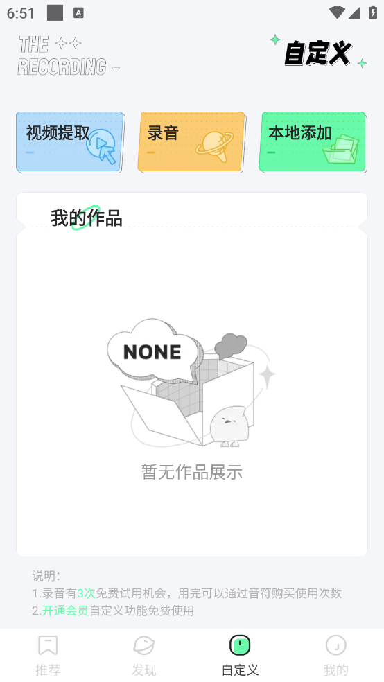 ׿Ѱv1.2.9 ٷ
