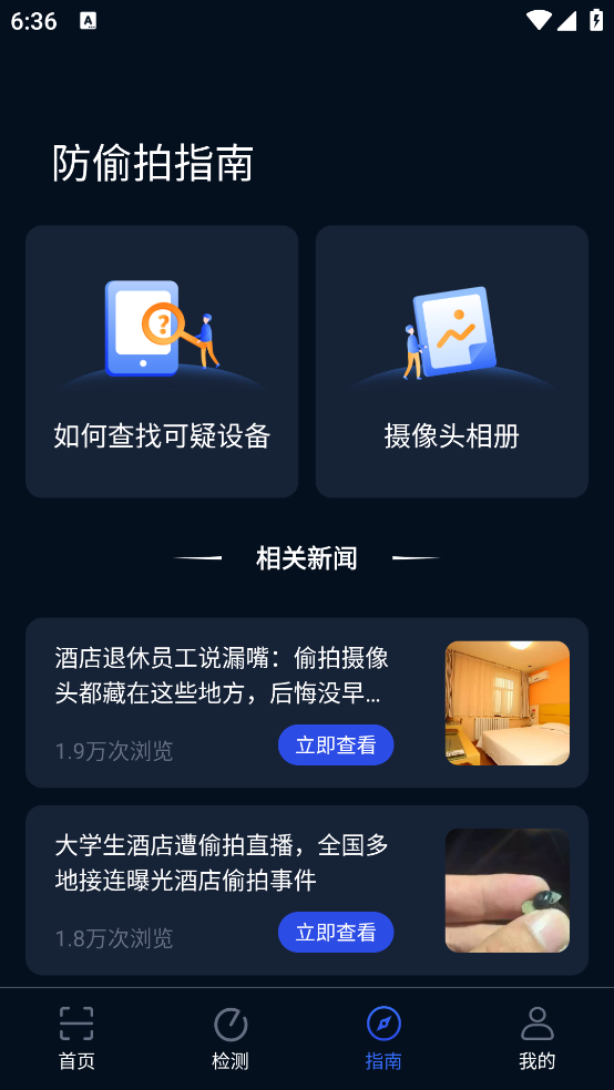ӥɨappv1.0.0 ֻ