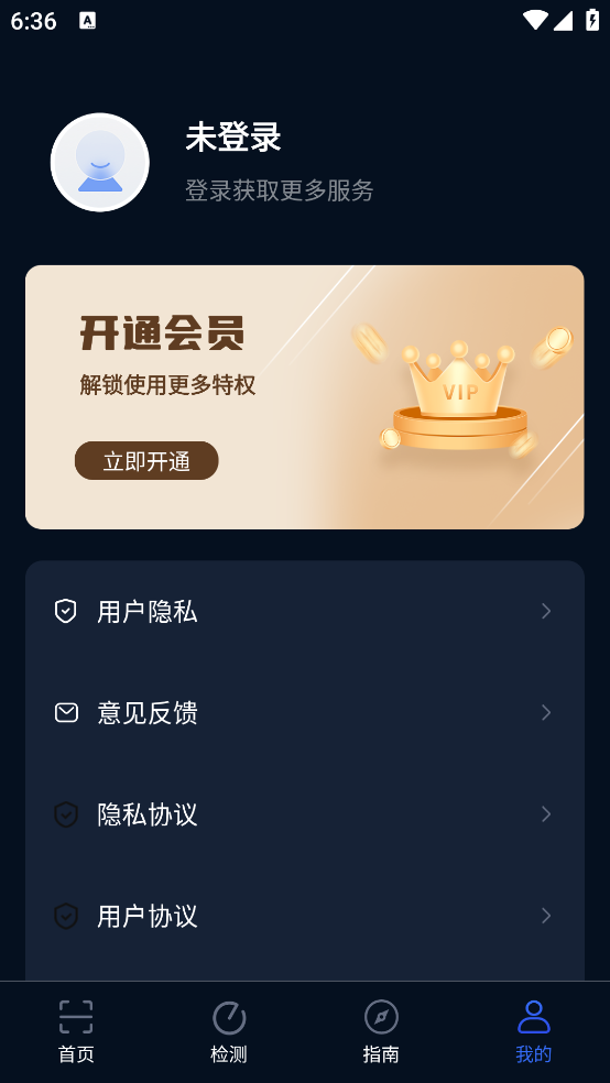 ӥɨappv1.0.0 ֻ