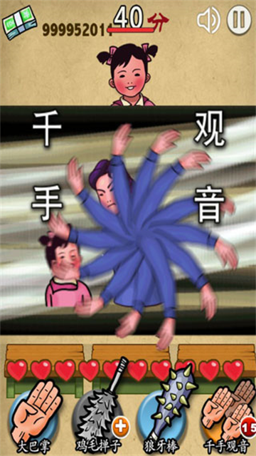 ٴһϷٷv1.0 ׿