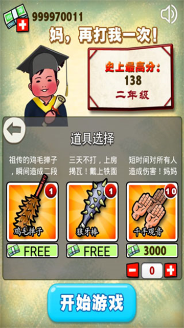ٴһϷٷv1.0 ׿