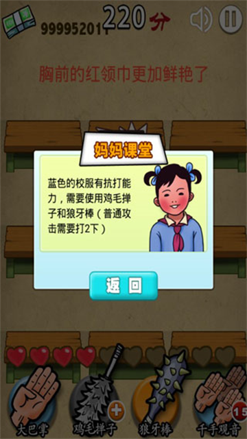 ٴһϷٷv1.0 ׿
