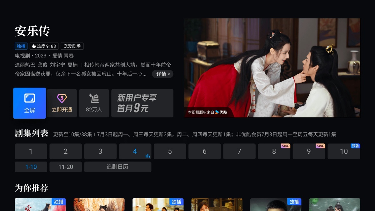 ſᳵ(CIBN)v12.6.1.2 ׿