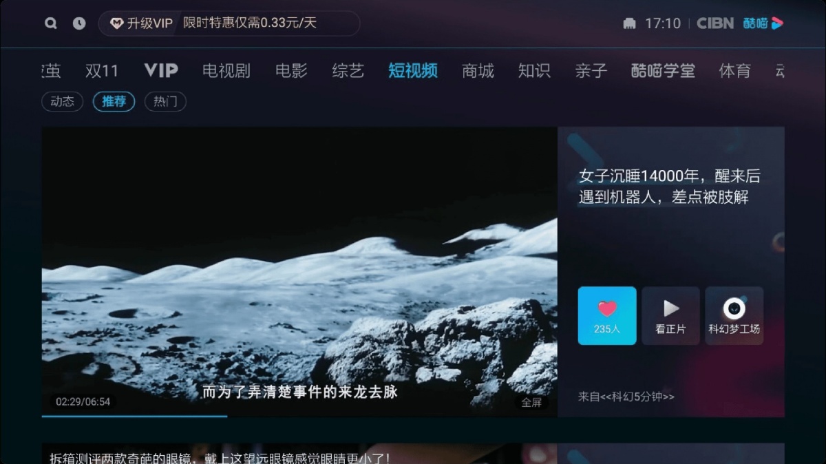 ſᳵ(CIBN)v12.6.1.2 ׿