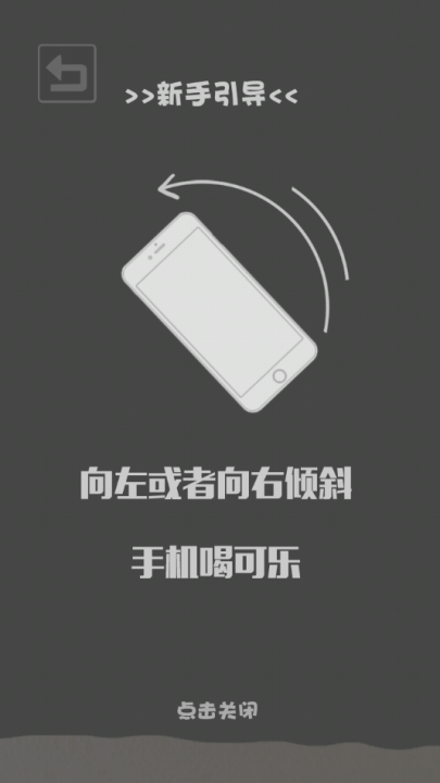 լˮսϷv1.0 °