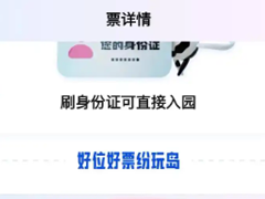 浺ͷ绰 浺ͷ绰ôͨ