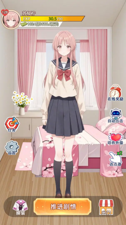 ӼƻϷv1.0 °