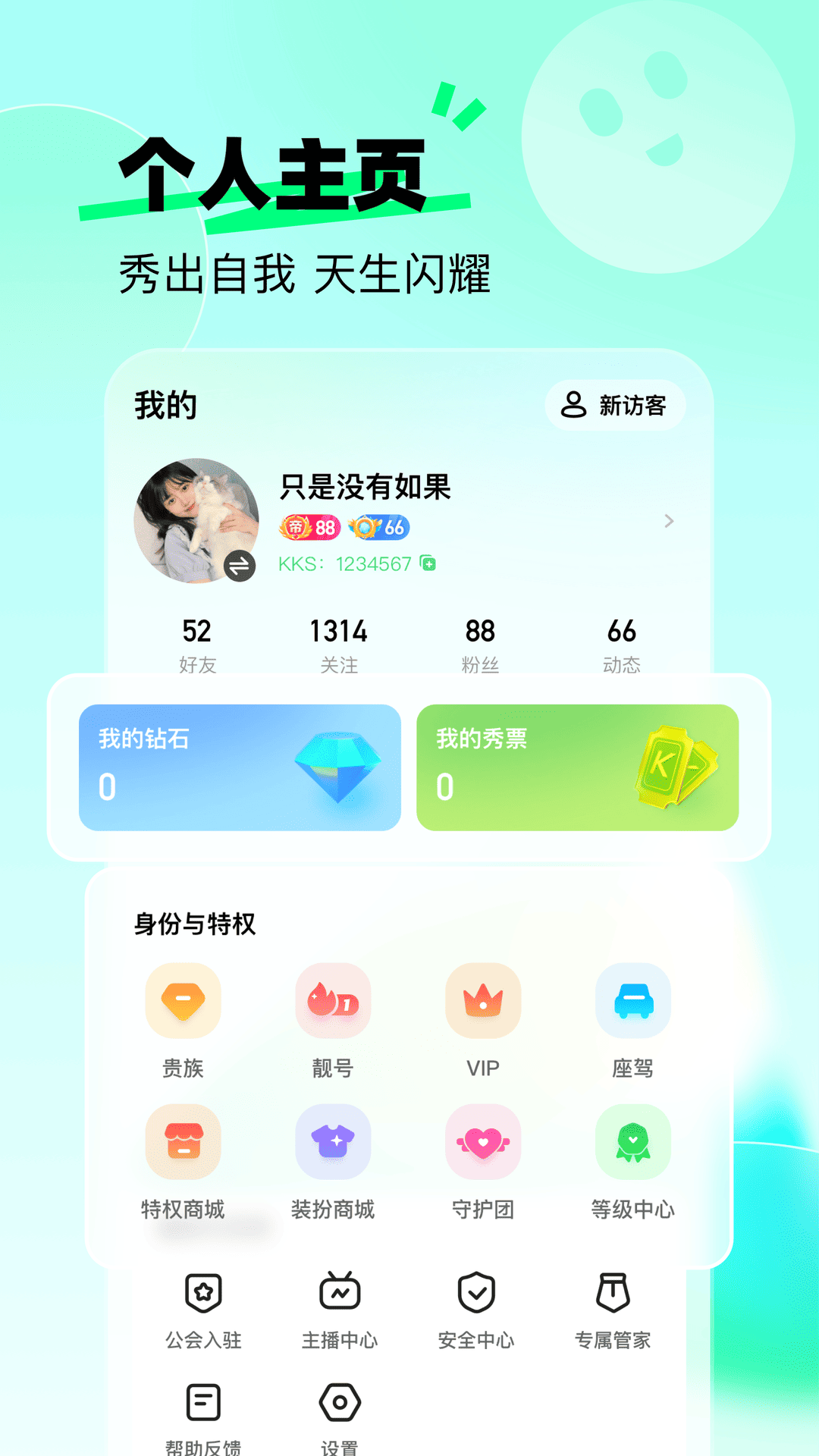appv4.0.9 °汾