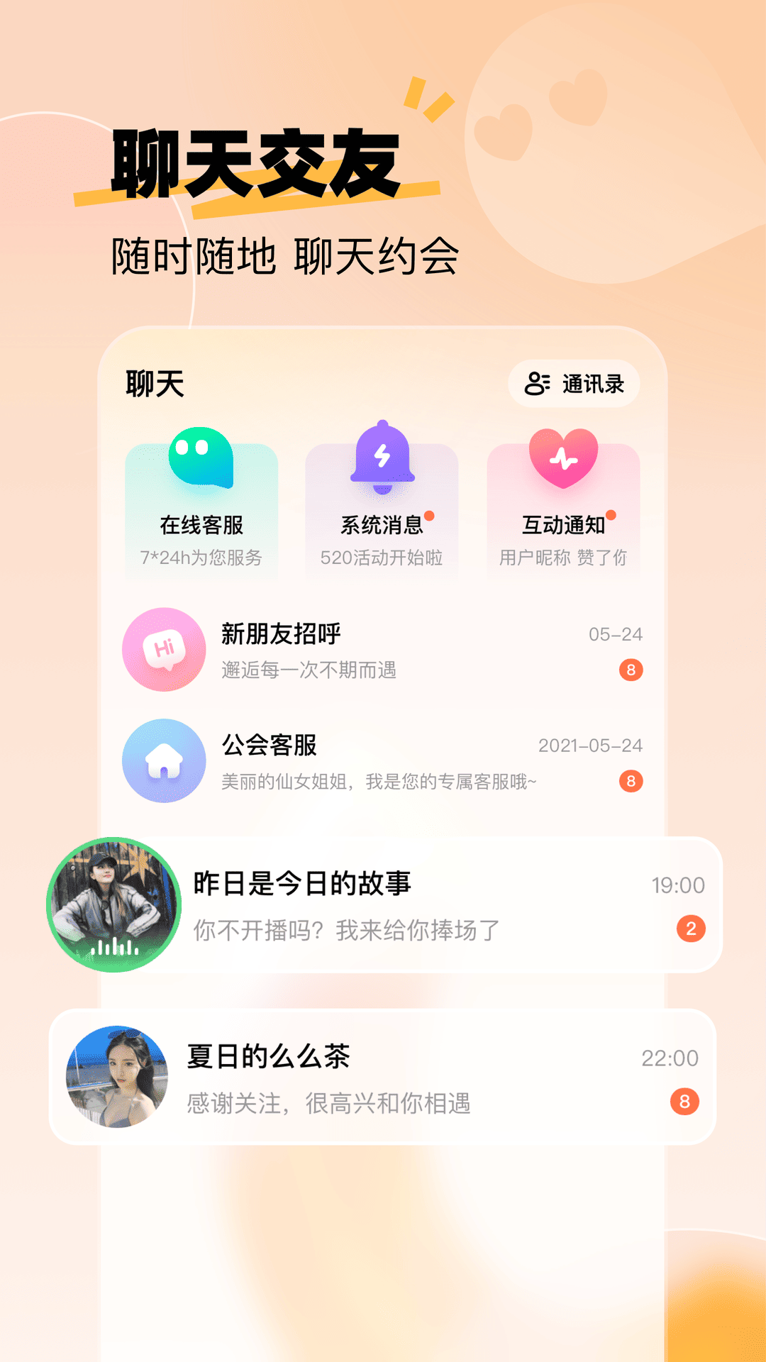 appv4.0.9 °汾