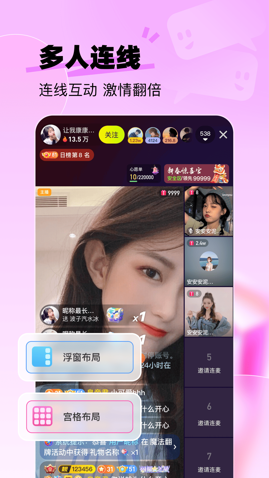 appv4.0.9 °汾