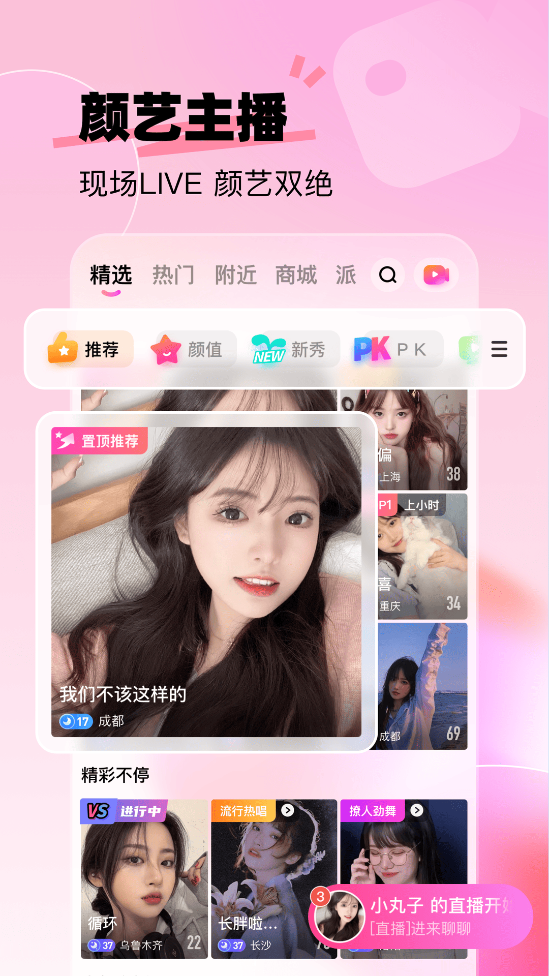 appv4.0.9 °汾