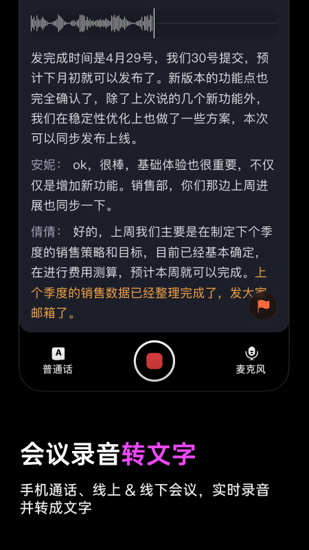 viaim APPv6.0.0 °汾