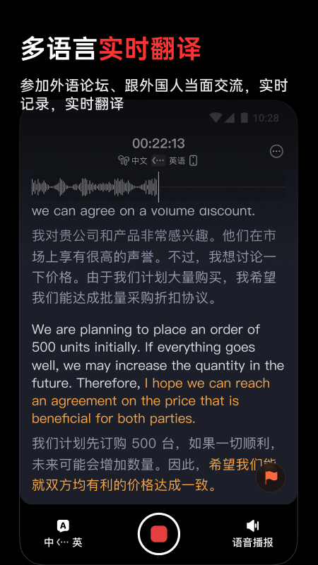 viaim APPv6.0.0 °汾