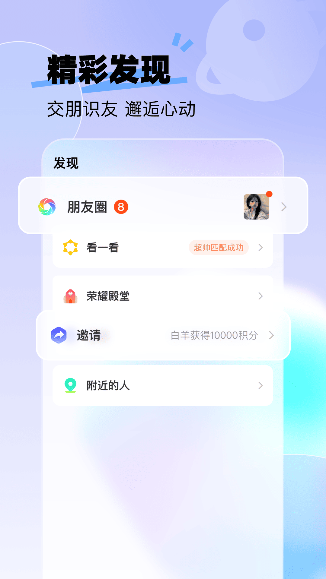 appv4.0.9 °汾