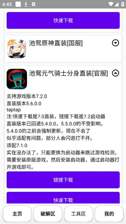 ԧv1.0.0.5 °