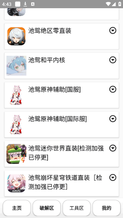 ԧv1.0.0.5 °