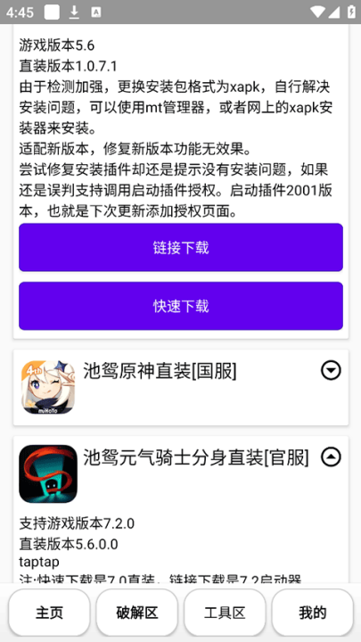 ԧv1.0.0.5 °