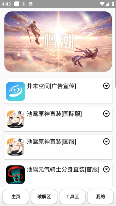 ԧv1.0.0.5 °