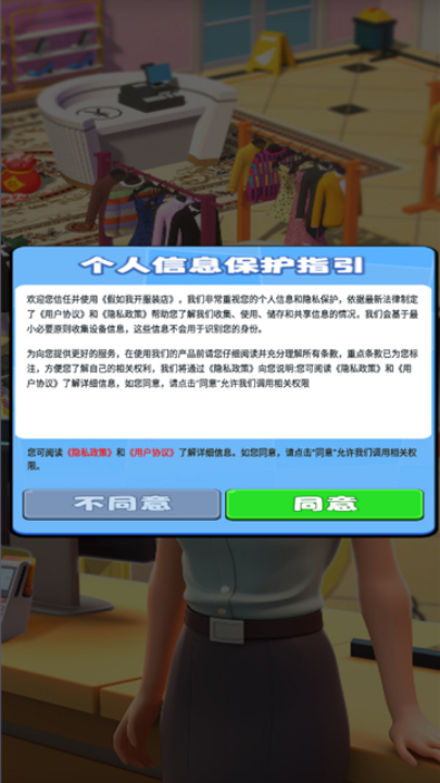 ҿװ׬ǮϷv1.0.0.0 °