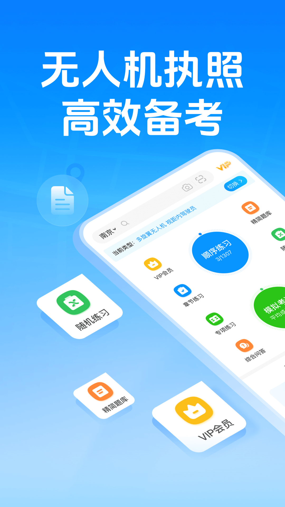 Ԫݿ˻appv1.0.2 °