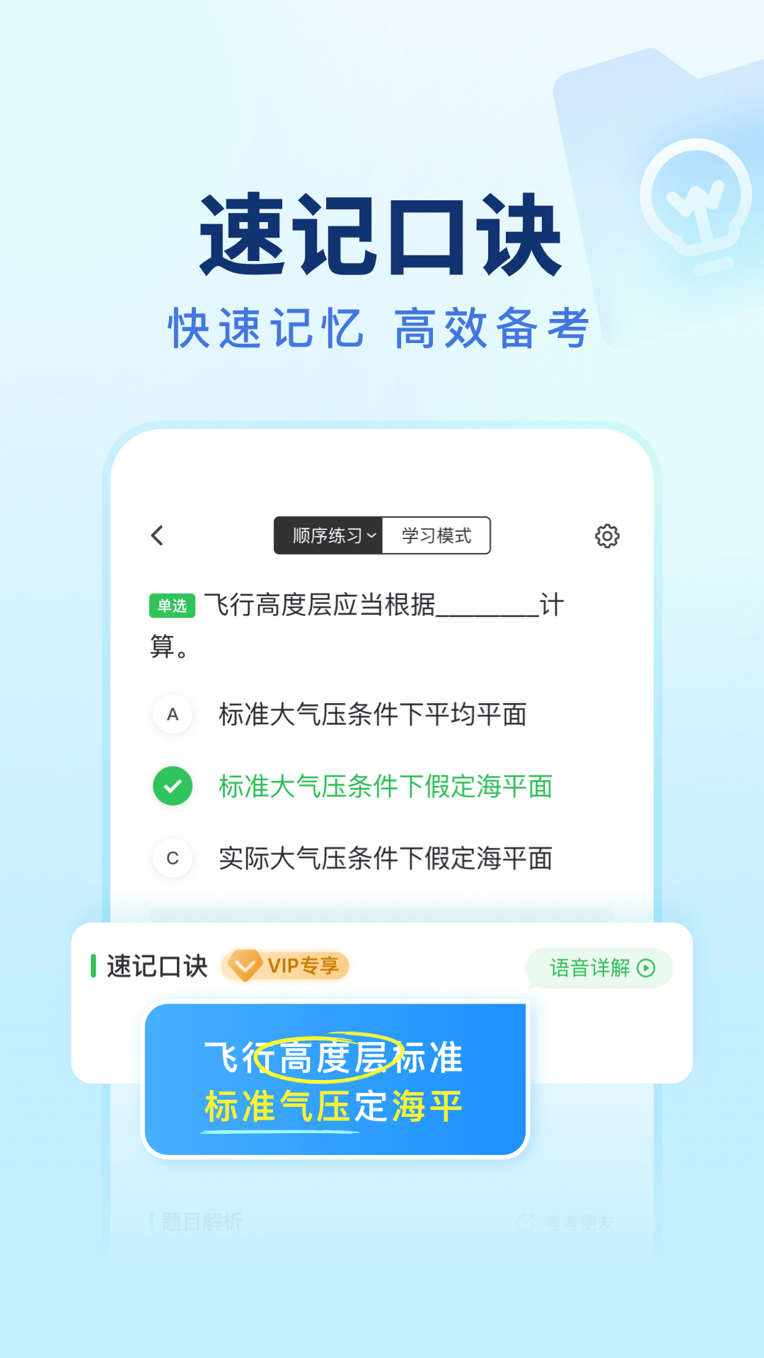 Ԫݿ˻appv1.0.2 °