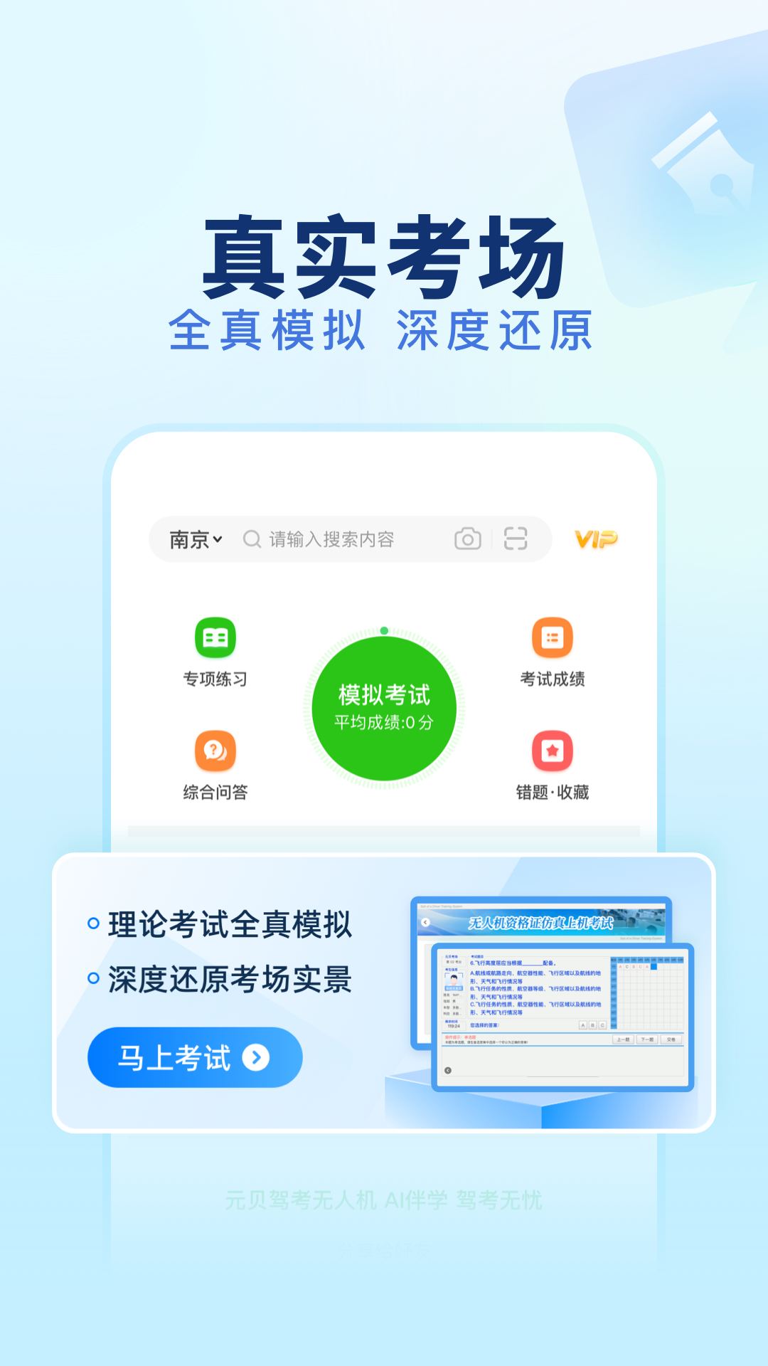 Ԫݿ˻appv1.0.2 °