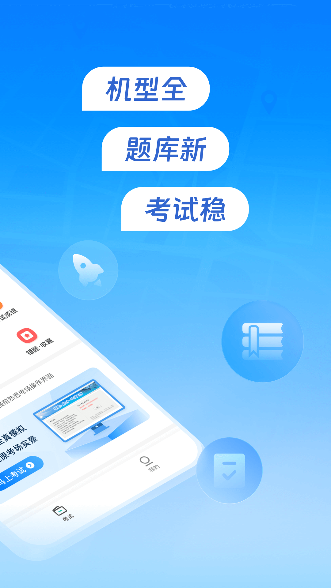 Ԫݿ˻appv1.0.2 °