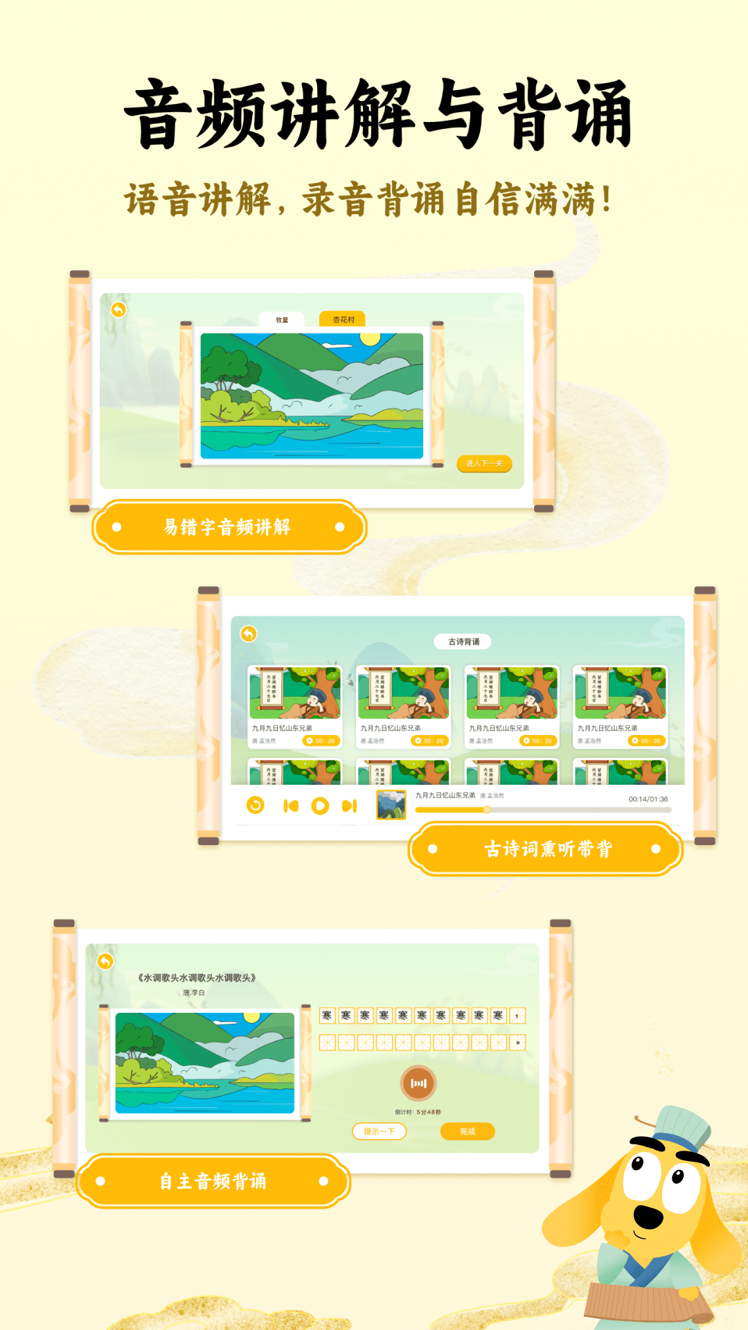 ȤʫAppv1.2.1 °